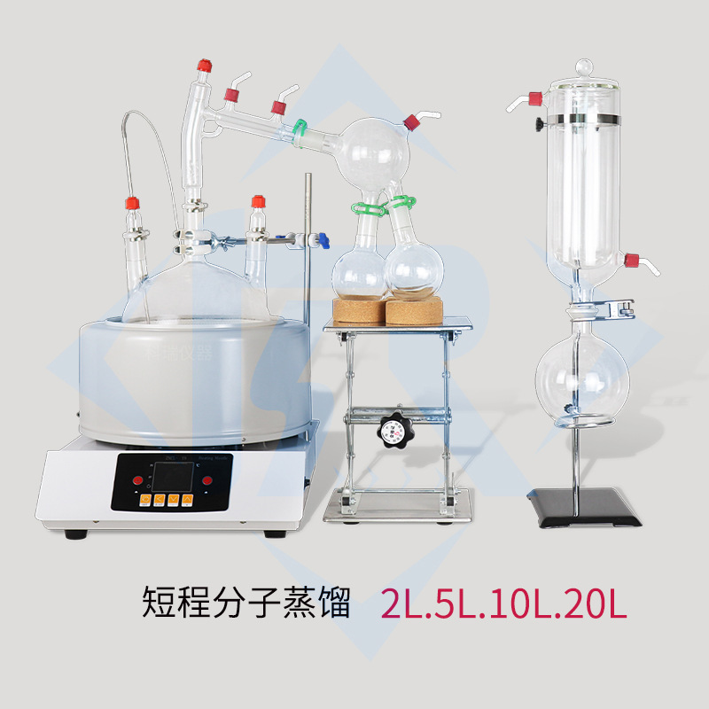 Short-range molecular distillation device, short-silver glass, separation liquid from distiller, highly pure concentrate extraction