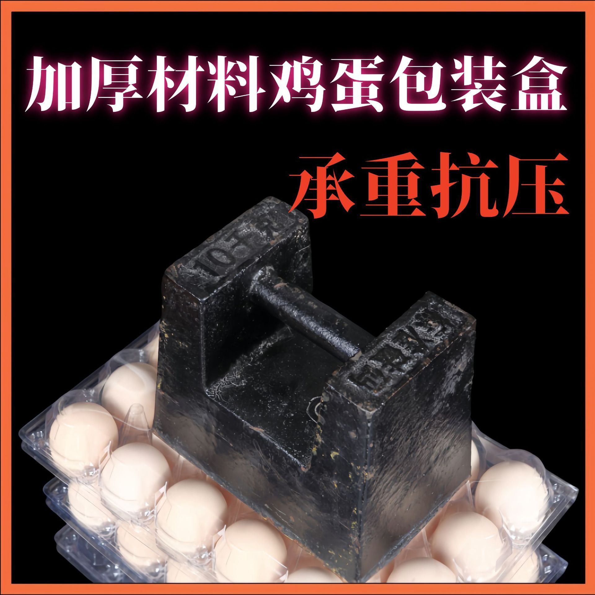 Trứng đặc chất trong suốt một lần bao trứng vịt hộp trứng bằng nhựa hộp trứng