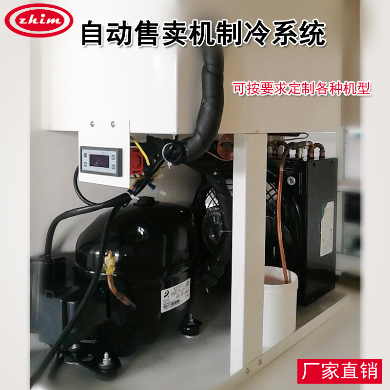 Máy lạnh tự động làm lạnh hệ thống làm lạnh