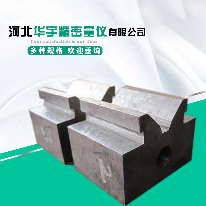 Magnetic V block BST50B cut magnetic V-magnetic V frame 90 degrees V-magnetic block