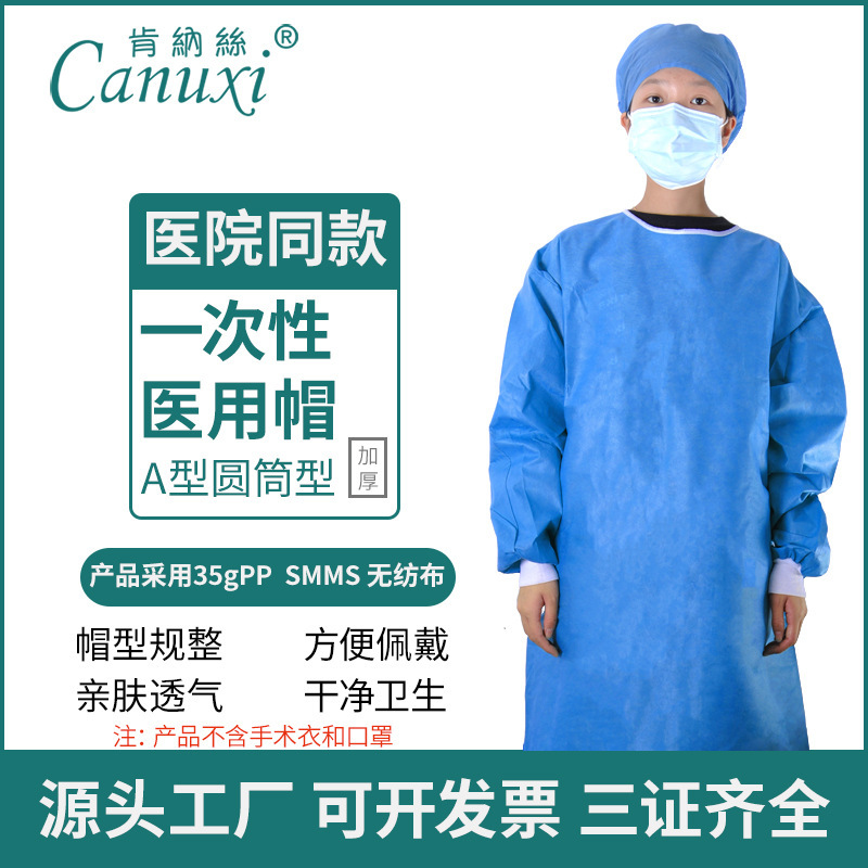 Thẻ y tế một lần của Kensy, mũ y tá của bác sĩ Wimbleau.