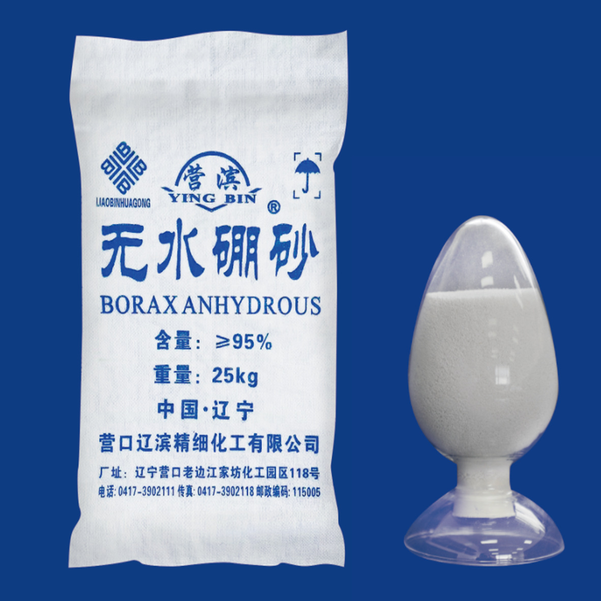 Supply of high-purity, waterless porcelain (60-200 memes) with an average particle size of 80 centimetres at 95 per cent.