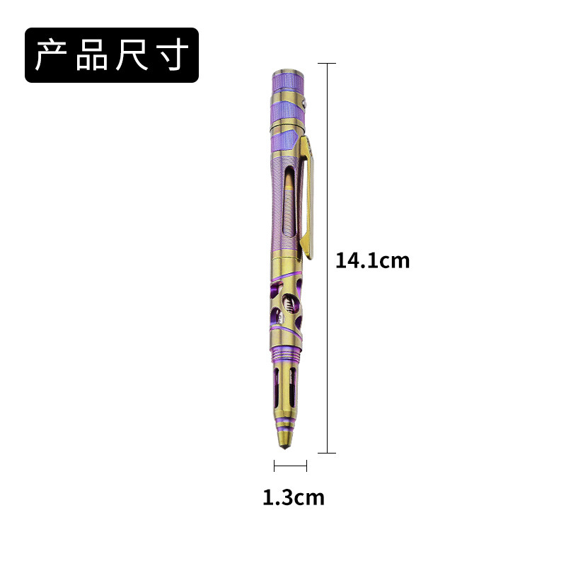 TC4钛合金战术笔手电筒多功能EDC小巧便携防身神器破窗车载LED