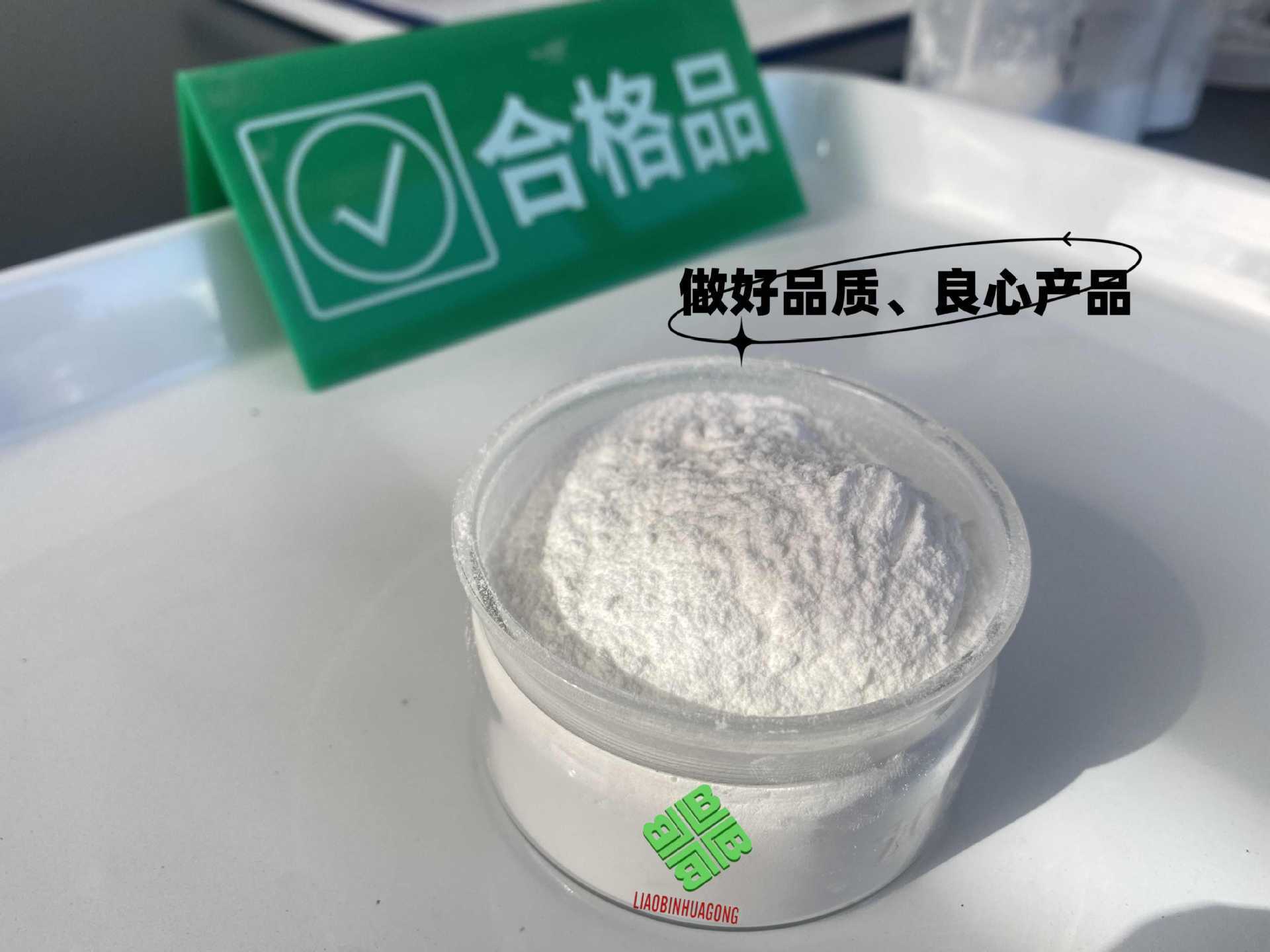 Campine produces high-quality nitrogen boron, monomer, thorium, 99% discount, selected, shipped,