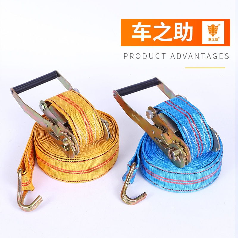 6公分捆绑器 捆绑货物运输物流收紧器 丙纶织带收紧器 捆绑货物