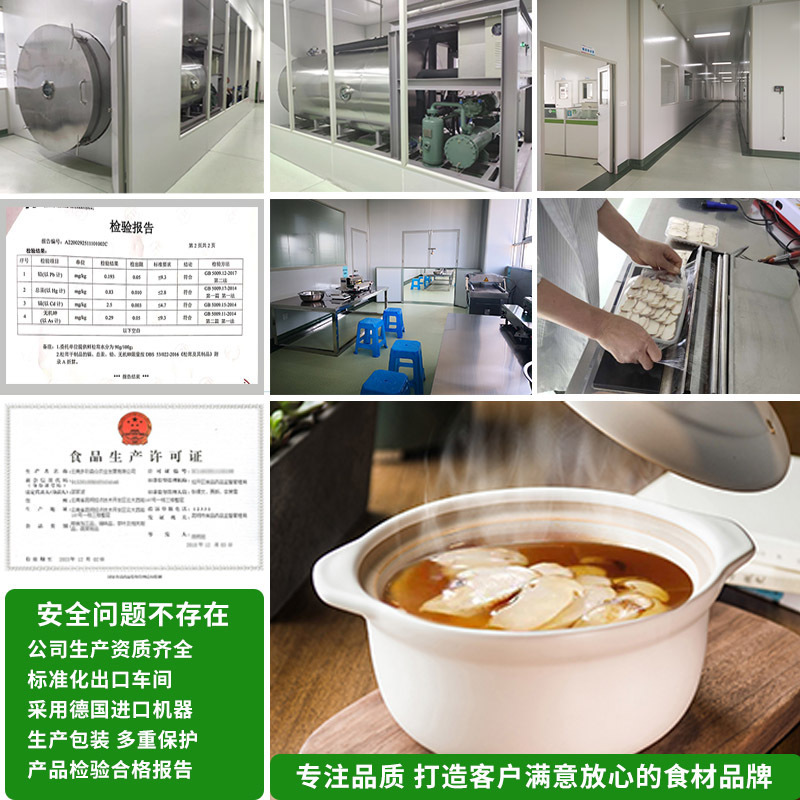 OEM branding custom-made FD dry, fresh, pine, fluent, hepatoccus black truffle soup.