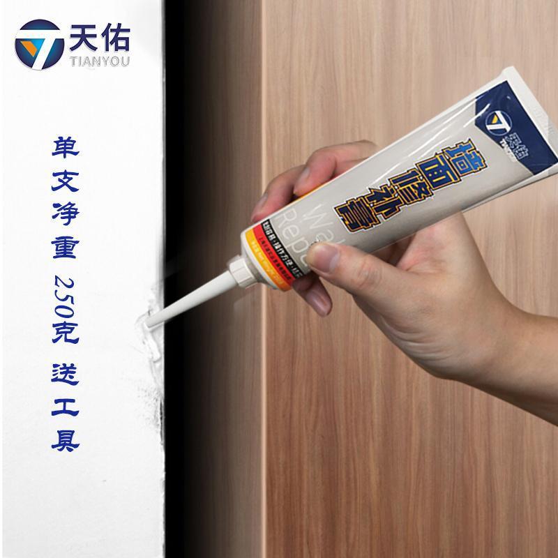 벽 연고를 위한 특별한 연결 1
