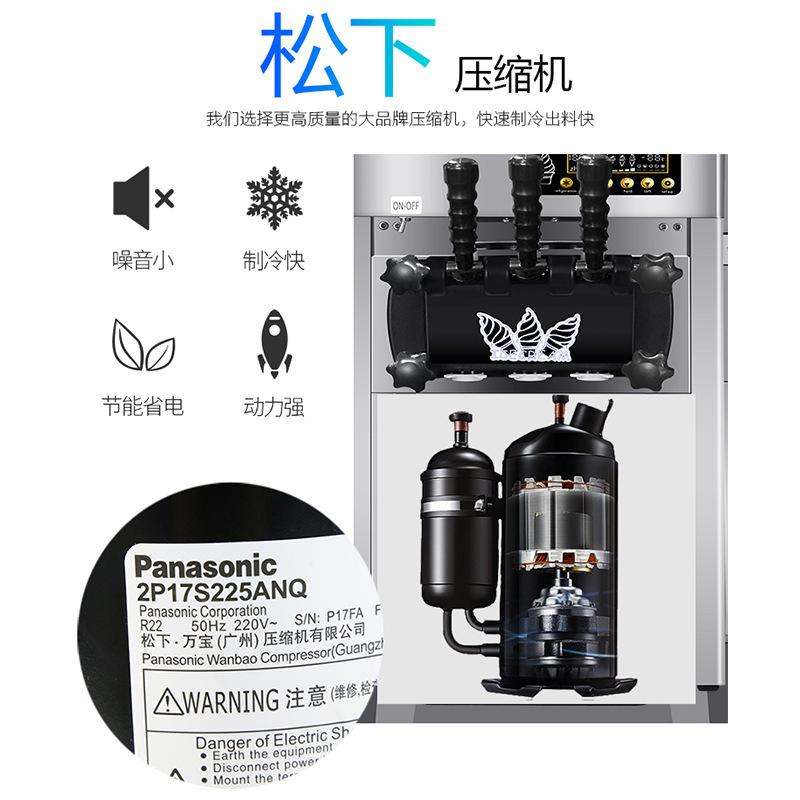 冰淇淋机商用台式小型三色软冰激凌机移动电瓶雪糕甜筒机志美厂家