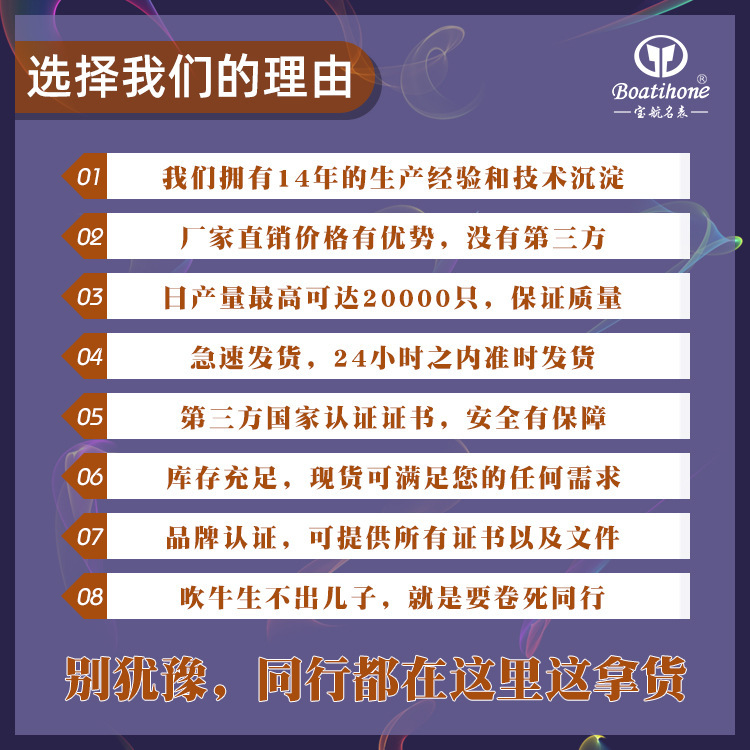 瑞士品牌手錶機械錶寶航名錶時尚鑲鑽全自動機械錶情侶防水鋼帶表