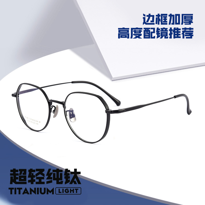 Senghai 2038 TSF TSF, full titanium lens frames, wide bounds with height-numbered lenses, men and women wholesale