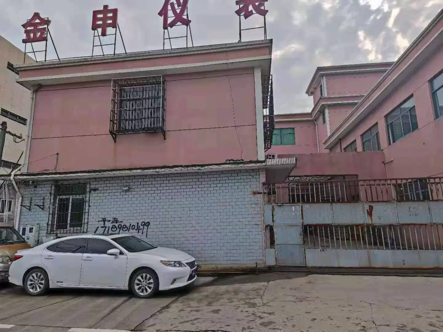 宁波市鄞州金申仪表减压器厂