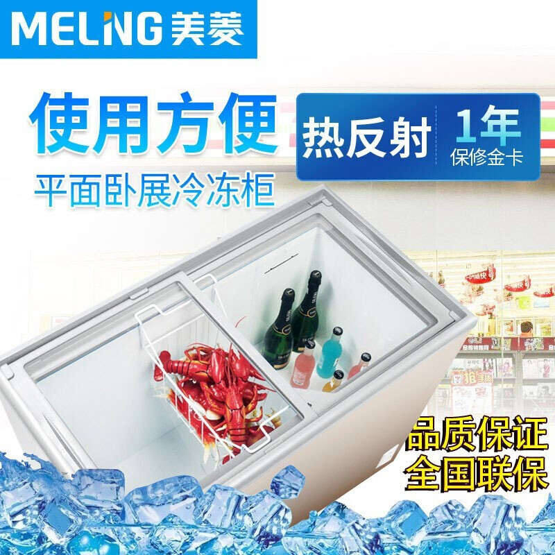 Một kem lạnh tự chế sản xuất, SC/SD-229GT