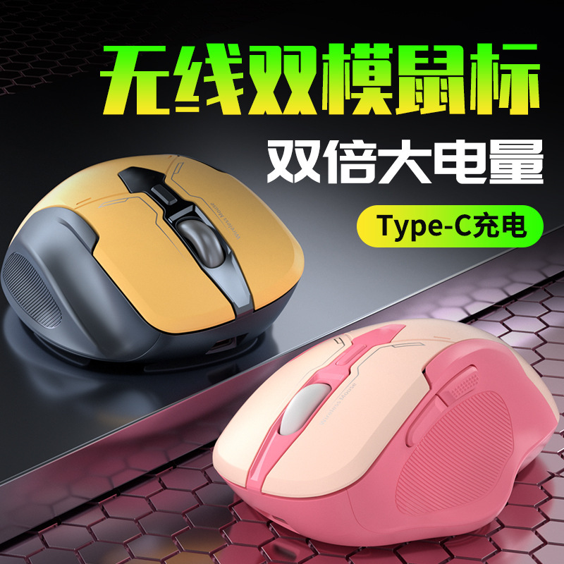 Turbo M33 Wireless Two Moot Mouse Silent Type-c Charge Office Game Cross-border Electrician Lottery