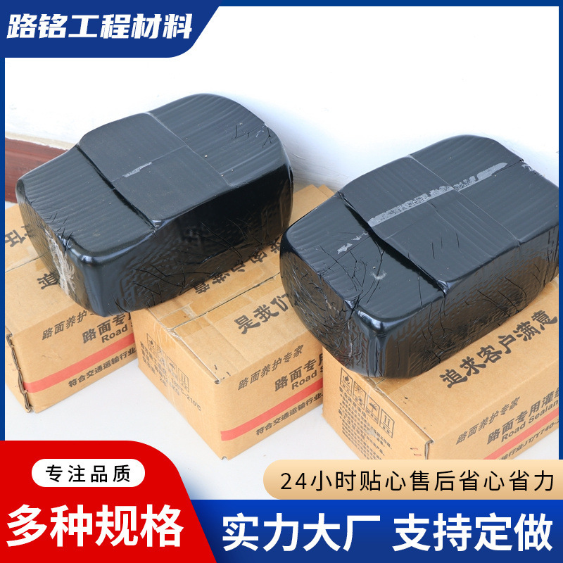 Road suture rubber factory, hot-melting road patches, asphalt road cracks patches.