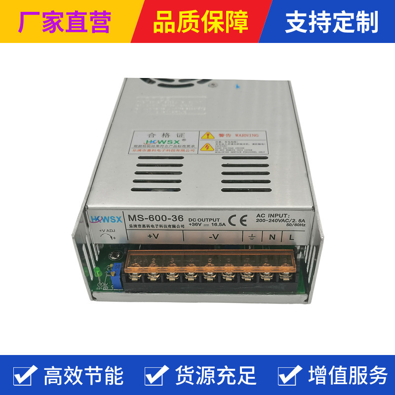 MS-500-110 switch, 220 spins 60V72V 90V110V140V2O / Straight double input