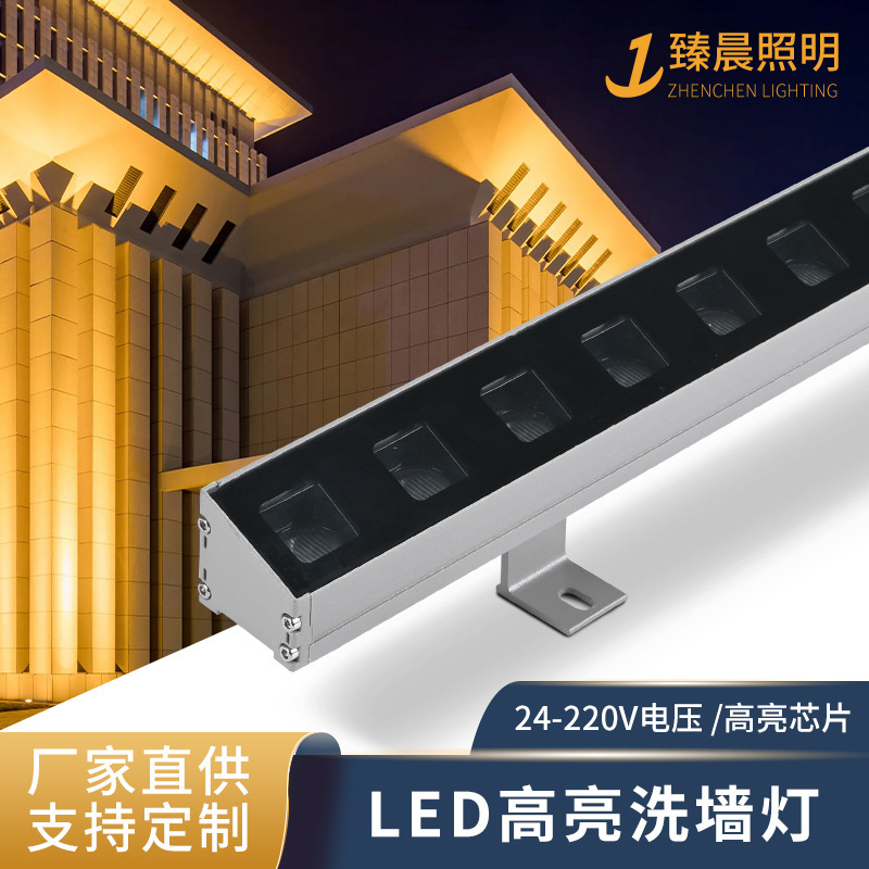 LED external waterproofing walllights project lighting 512 rgb hardlights