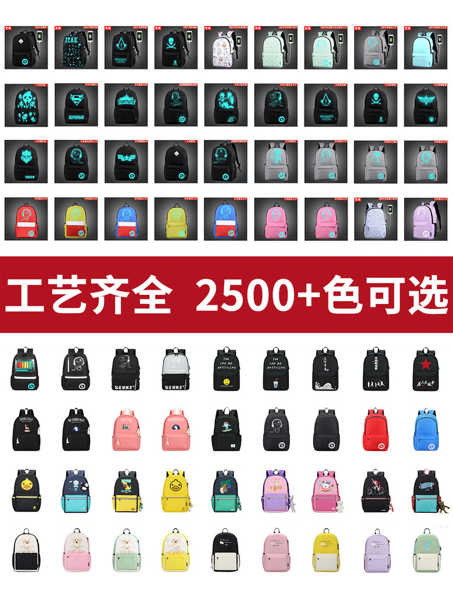 Secondary school students' school bags customised to print logo, men's and women's night-to-night outdoor leisure backpacks, box factory double shoulder packs.