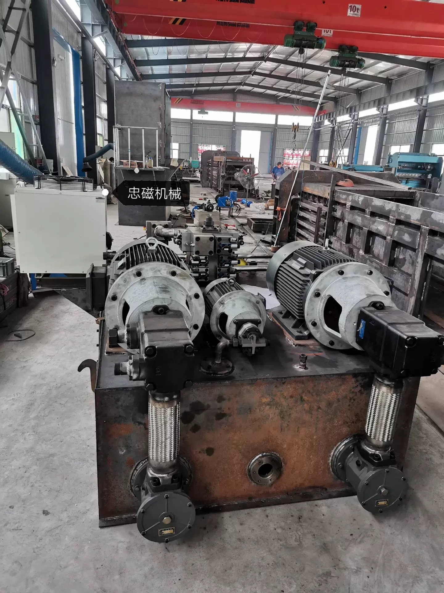 Công ty TNHH Phát triển từ tính Sơn Đông