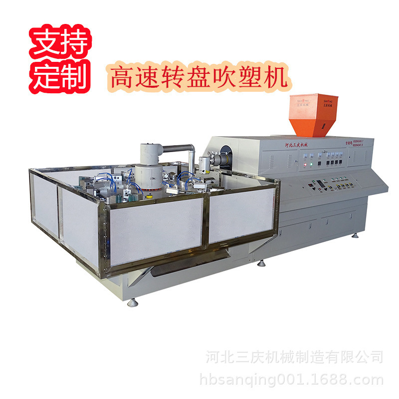 Hebei San Qimu High-speed fully-automated medium-altitude rotor blower for plastic bottle blowers