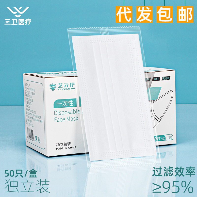 The 3rd floor of the express wholesale package at the Sande factory is protected by 50 single-use white-level masks.