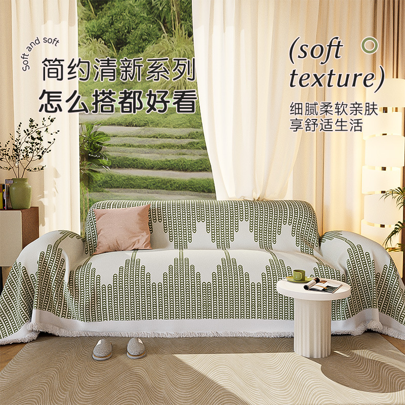 Ghế sofa của Schinier khoảng 2023 ghế sofa mới, bốn mùa ghế sofa.