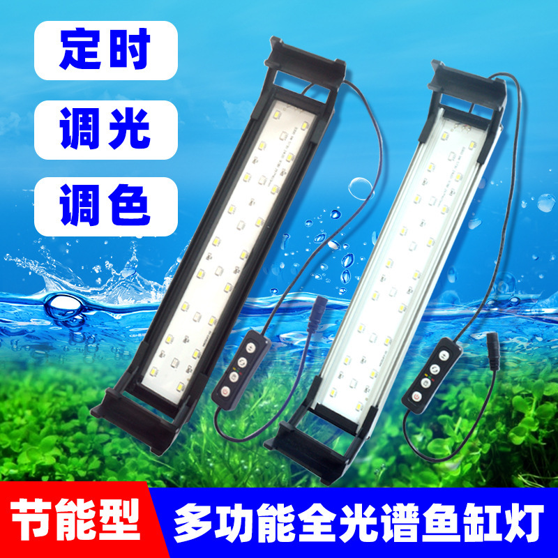 LED High-lighted water herbs, full-spectrum aluminium alloy frame lamps simulated solar light plant lighting