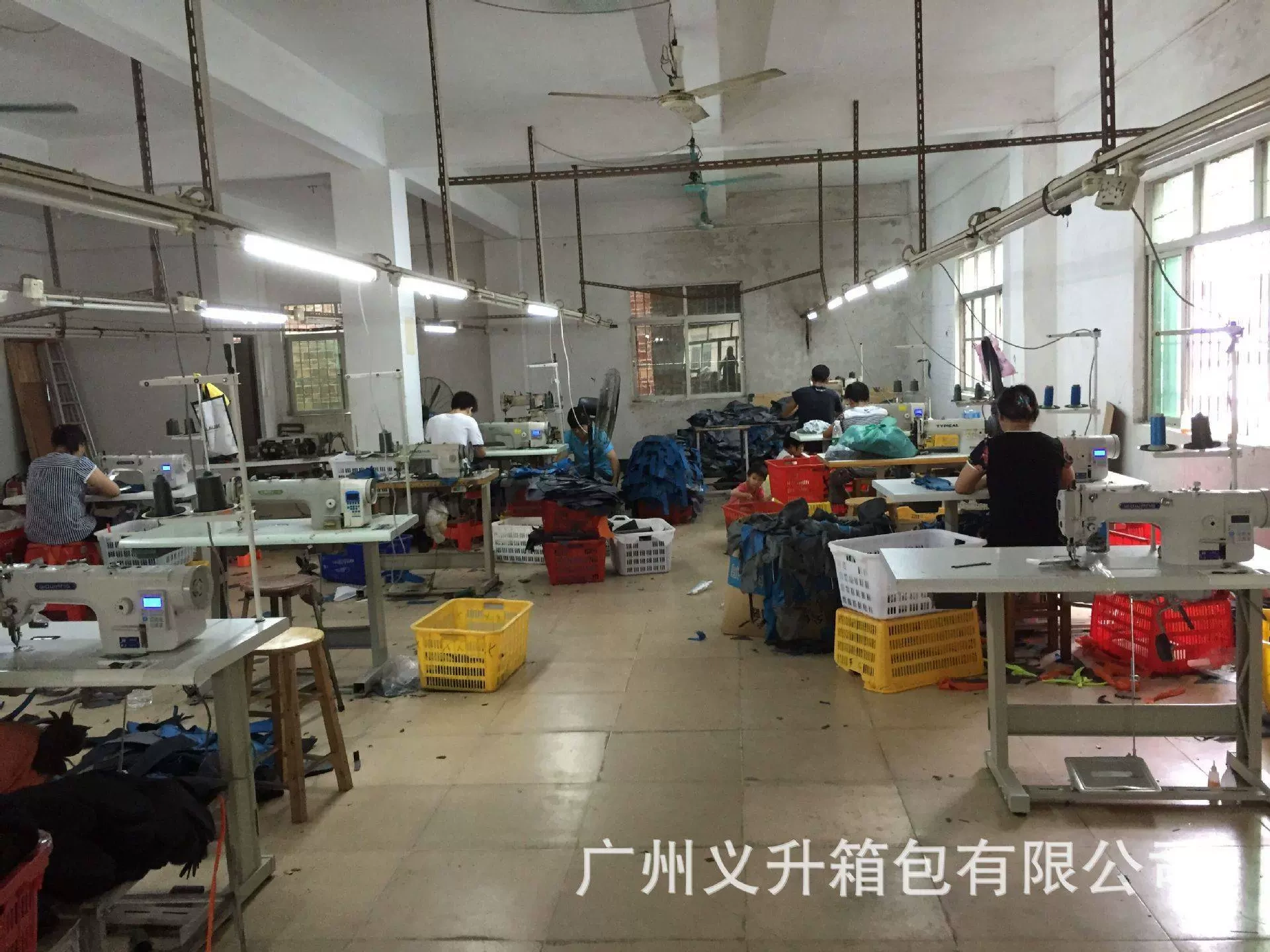 Guangzhou Yuking Packet Limited