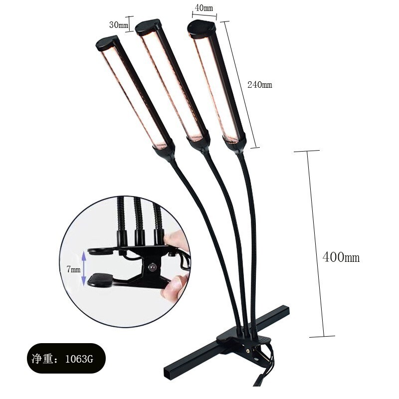 A DC12V multifat herbicide elliptical growth lamp in the LED clip.