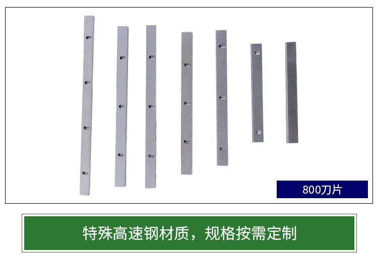 Customized fully automatic thermally condensed membrane-type spares for HM-800 mechanical blade-cutting sponges