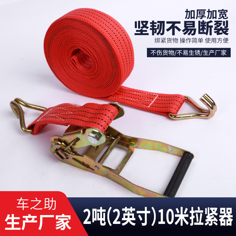 Hàng hóa của nhà máy gắn liền với một chiếc xe tải dây thừng với một chân vịt màu đỏ.