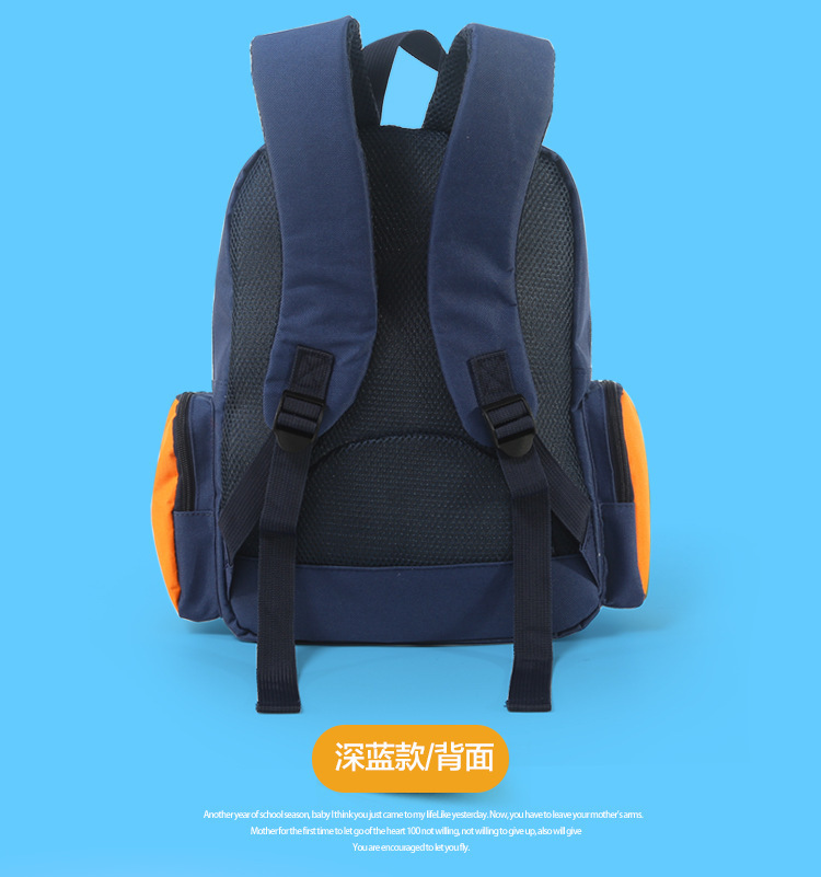 The new cartoon children's school bag, the backpack, the Japanese and Korean version, the high-quality pupils' school bag.