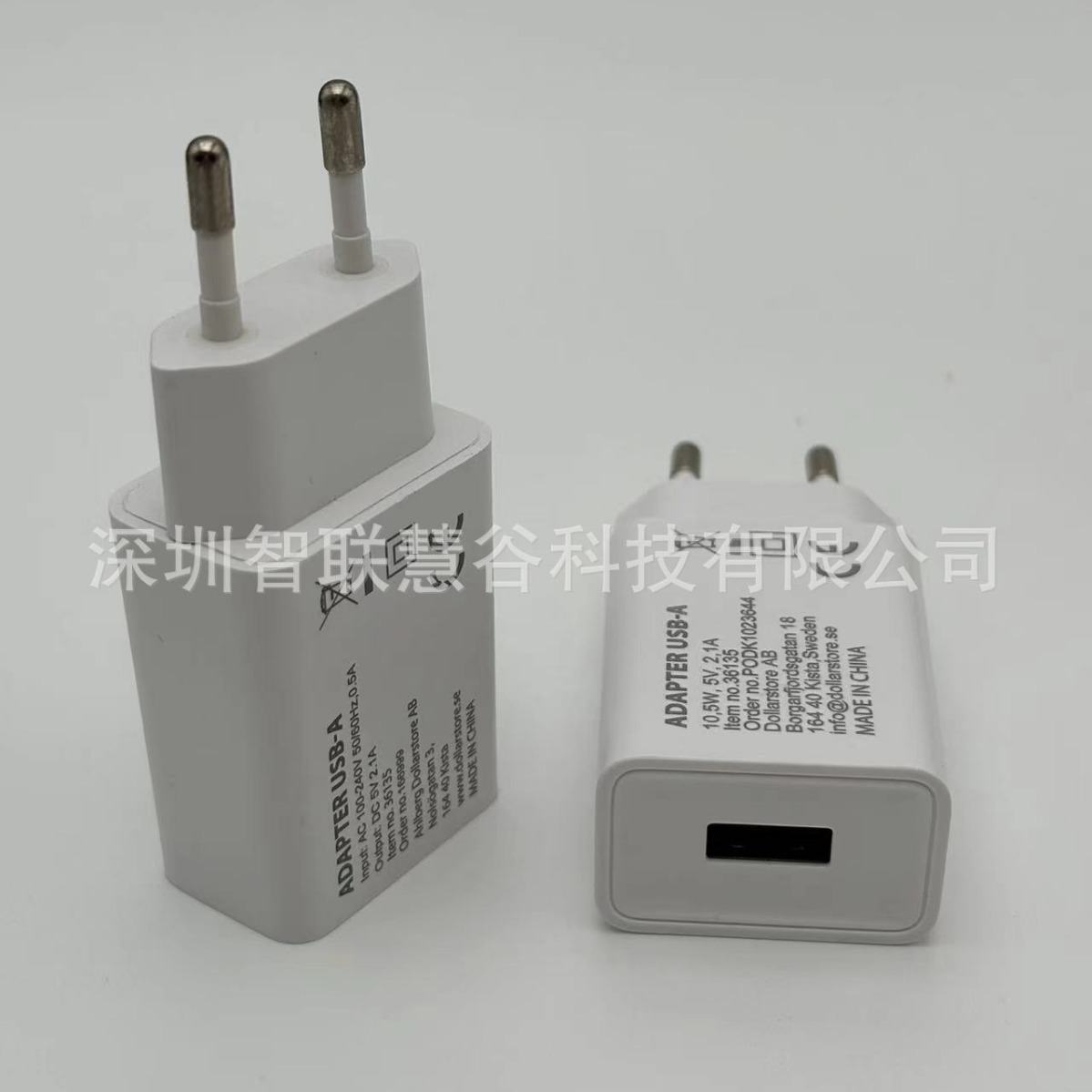 適用蘋果安卓單A口BV認證手機充電器小家電充電器5V1A