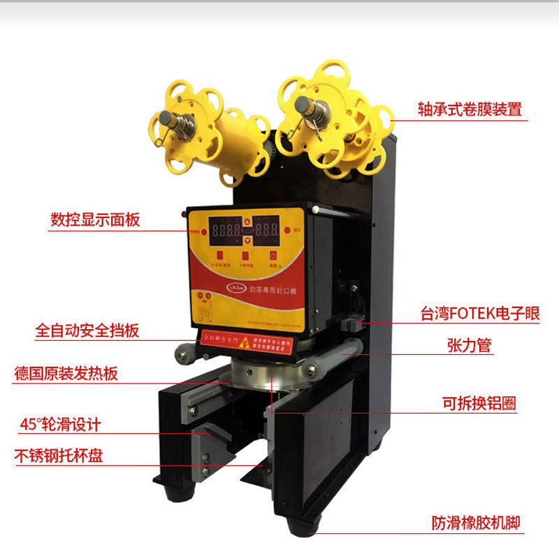 Hoàn toàn tự động đóng cửa, nguyên bản 90MM quay lại nhà máy sửa chữa trà.