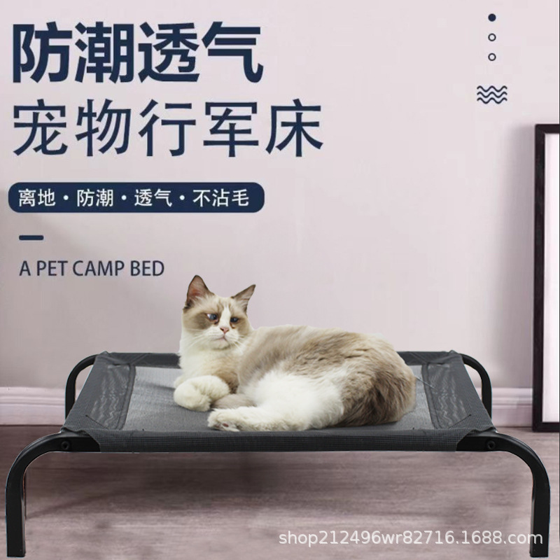 Những con thú cưng đi qua giường quân đội trong bốn mùa để trang trí giường chó từ dưới đất.