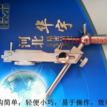 Symmetric spectrometry instrument, key chute, LJ110