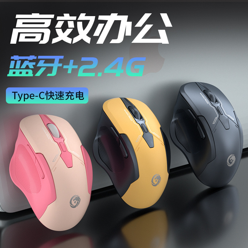 Turbo M33 Wireless Two Moot Mouse Silent Type-c Charge Office Game Cross-border Electrician Lottery