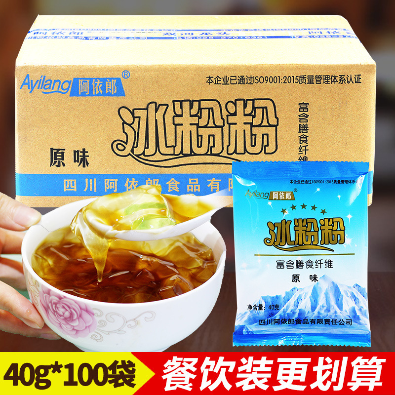 Ailang Sichuan Ice Powder, 100 túi nước trong suốt và bột, và sự phân phối thương mại của thạch-O.