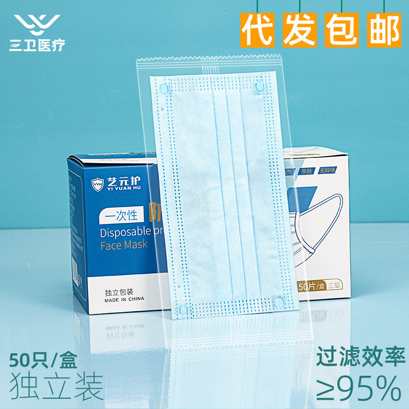 The 3rd floor of the express wholesale package at the Sande factory is protected by 50 single-use blue-level masks.