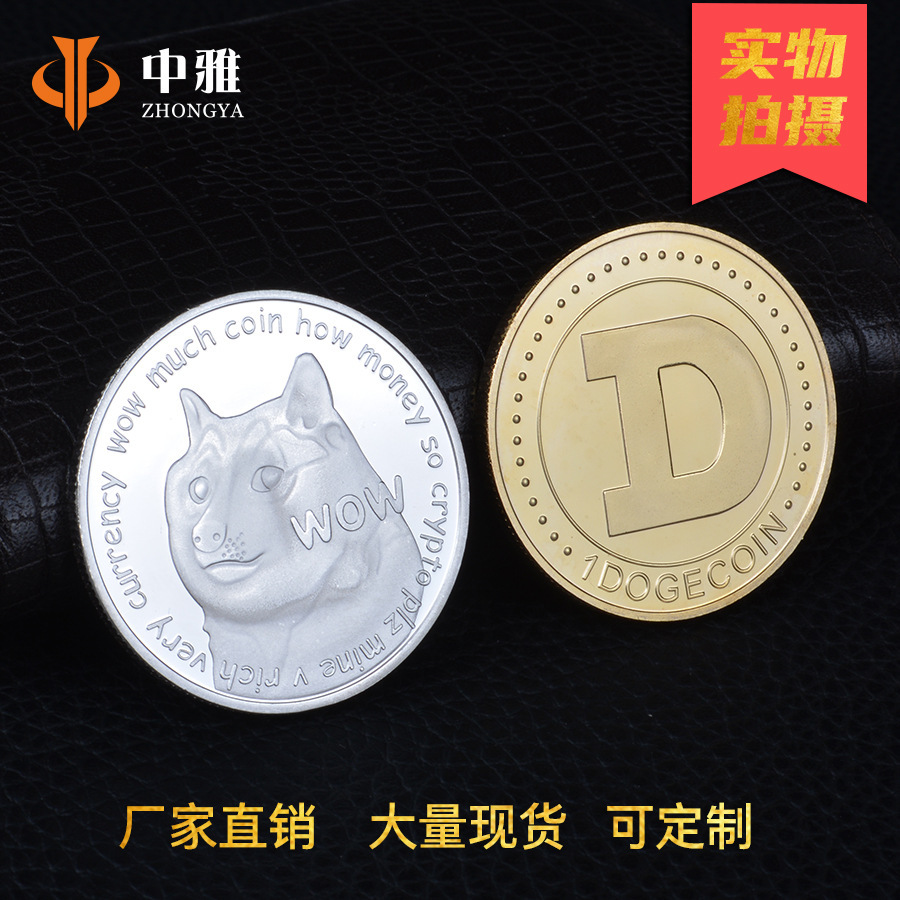 DOGE Nhà điêu khắc nghệ thuật điêu khắc nghệ thuật đồ bằng vàng Dogcoin