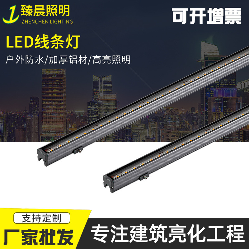 LED outdoor light buildings sold by the manufacturer to light up the city 12W wallwashing lights