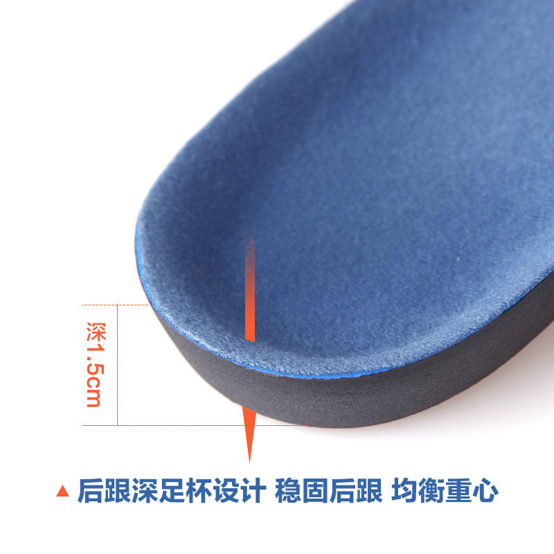A flat-footed bow mat, a velvet velvet half pad, a sports-comfort shoe pad.
