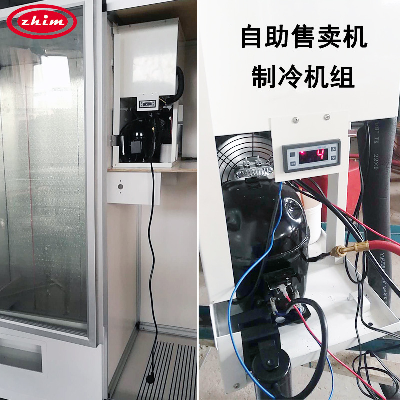 Máy lạnh tự động làm lạnh hệ thống làm lạnh