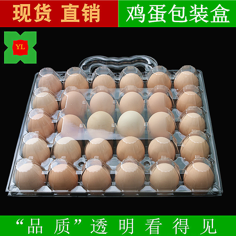 Hộp đựng trứng cầm tay trong suốt đựng trứng đựng vịt để bán
