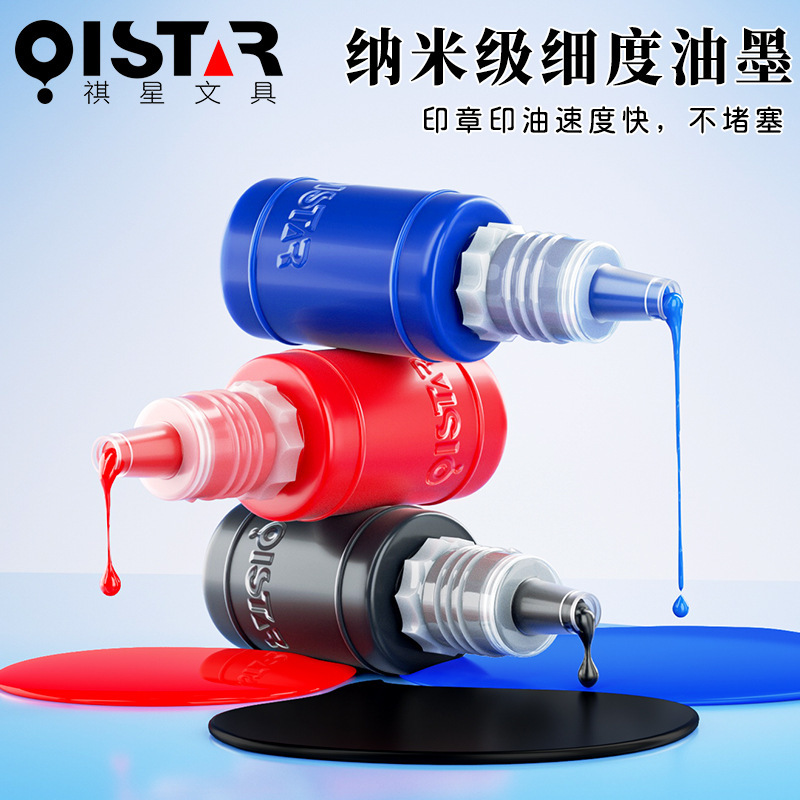 10ml light-sensitized oil, light-sensitized stamp ink, electrician heat.