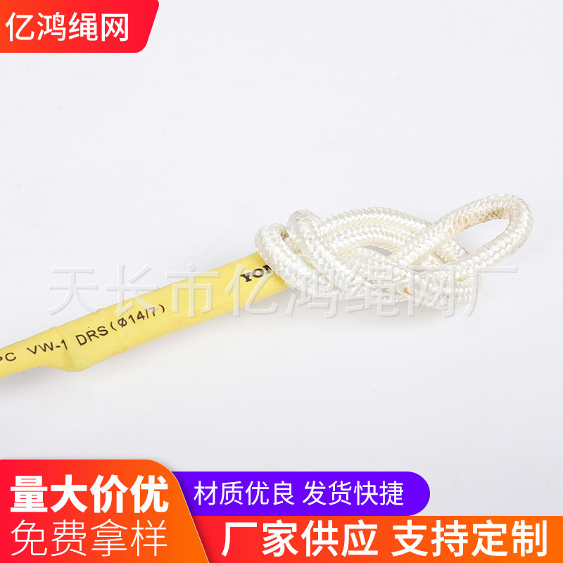 Sợi dây cột cờ do chính nhà cung cấp đã rơi xuống để bảo vệ mái nhà của nylon khỏi sợi dây cờ trắng.
