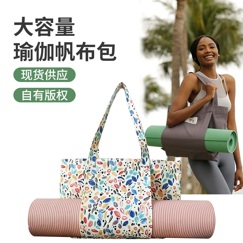 ครอสบอร์ดระเบิดของ Yoga Tarpulin แพ็คของแพรติเสื่อ รับถุงผ้าใบด้วยมือ สําหรับการออกกําลังกายกลางแจ้ง