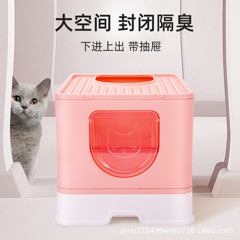 Đó là một cái bồn cầu mèo khổng lồ chứa đầy mèo đóng cửa.