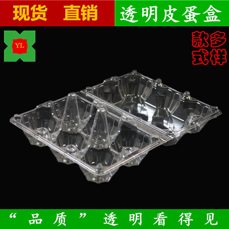Máy nướng trứng bằng nhựa bao bì trứng gel trong suốt eva hộp đựng trứng ốp la pett máy nướng trứng ốp la thông