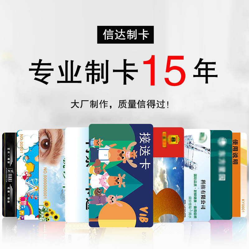 RFID โรงเรียนบ้านผ่านบัตรโรงเรียน IC NFC
