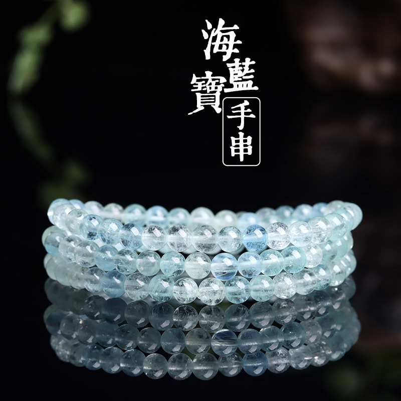 Wholesale of the natural crystal sea blues, a circle of ice, a circle of cylindrical beads, and three rings of women's chains.